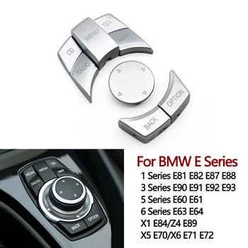 Для BMW X5 X6 1 3 5 Серии E84 E90 E91 E92 E70 E71 E72 E60 E61 E87 E88 Серебристая Крышка Кнопки Управления Мультимедиа CIC iDrive Для Автомобиля  2