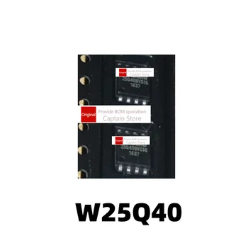 1ШТ W25Q40 W25Q40BVSSIG W25Q40BVSIG SOP8 упаковка  0