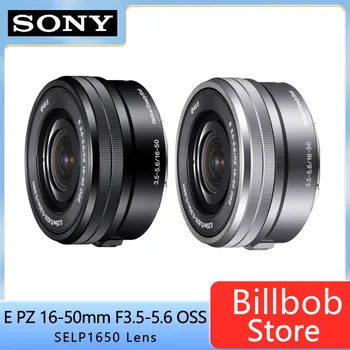 Объектив Sony 16-50 E PZ 16-50 мм F3.5-5.6 OSS (SELP1650) для камеры sony NEX-5N 5R 5T A5000 A5100 A6000 A6300 A6400 A6500  5