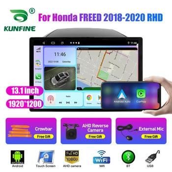 13,1-дюймовый Автомобильный Радиоприемник Для Honda FREED 2018-2020 RHD Автомобильный DVD GPS Навигация Стерео Carplay 2 Din Центральный Мультимедийный Android Auto  5