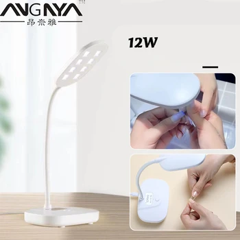 Портативная USB-лампа ANGNYA для ногтей, лампа для выпечки, лампа для отверждения УФ-геля, 8 светодиодов, настольная лампа для ногтей, клей для поддельного лака для ногтей, быстро сохнущий  5