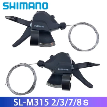 Набор триггеров переключения передач SHIMANO Altus SL-M315 2s/ 3s / 7s/ 8s/ 2x7s/ 2x8s/3x7s/3x8s Rapidfire Plus с оригинальным кабелем переключения передач  10