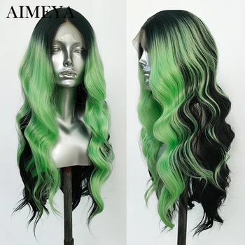 Синтетический кружевной парик AIMEYA Выделите парики с кружевной передней частью, объемную волну, черные / зеленые кружевные фронтальные парики, парики из высокотемпературного волокна  5