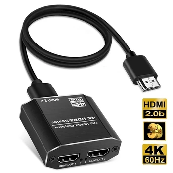 HDMI 2.0 Splitter 1x2 4K @ 60Hz HDR с 1 дублированием на 2 HDMI-дисплея Splitter 1 in 2 Out со скалярным высокоскоростным HDCP 2.2 для PS4 pro  2