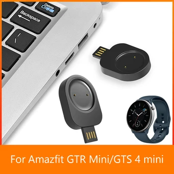 Адаптер зарядного устройства для док-станции, подключи и играй Mini USB, Магнитное зарядное устройство для часов, Сменные Аксессуары для Amazfit GTR Mini/GTS 4 Mini  10