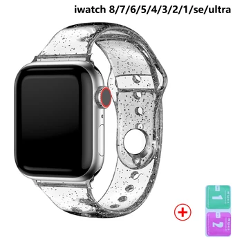 Мягкие Силиконовые Ремешки для Apple Watch Ремешок 44 мм 40 мм 45 41 42 мм 38 мм Прозрачный Спортивный браслет для iWatch 8/7/6/5/4/3/2/1/SE Ultra49  5