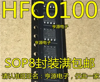 HFC0100HS HFC0100HS-LF-Z HFC0100 SOP-8  10