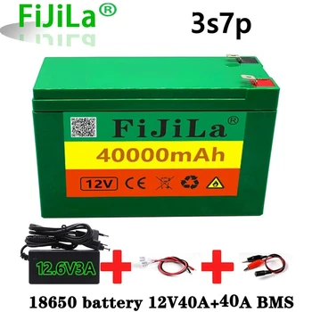литиевая батарея 12v 40ah 3s7p 18650 + зарядное устройство 12,6 v 3a, встроенный высокоточный 40ah bms, используется для распылителя, источник питания 12v  5