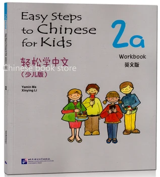 Booculchaha Chinese English Students workbook: Простые шаги к китайскому языку для детей 2a Рабочая тетрадь по изучению китайского языка с иероглифами пиньинь  0