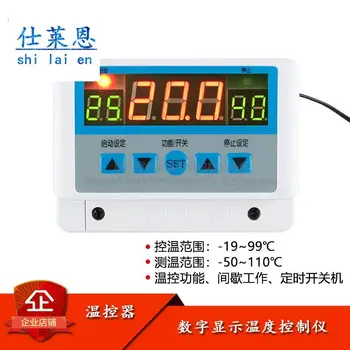 DC12/24/AC220V Цифровой дисплей word высокомощный настенный регулятор температуры Контакт регулятора температуры 30A 300W  5