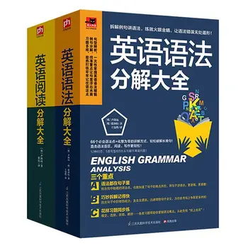Читайте книги по английской грамматике, чтобы выучить английскую грамматику, которую легко понять, базовые вводные книги  2