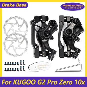 Для электрических скутеров KUGOO G2 Pro Zero 10x Тормозная база 160 мм Запасные части для дисковых тормозов Передний задний комплект сменных аксессуаров  5