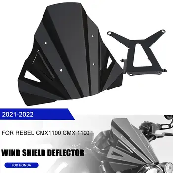 Для мотоцикла HONDA CMX 1100 Лобовое Стекло CMX1100 REBEL 2021 2022-Аксессуары Обтекатель Ветрового Стекла Алюминиевый Ветрозащитный Дефлектор  5