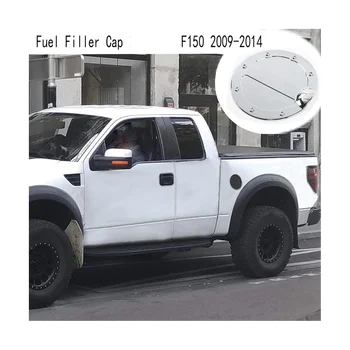 Крышка заливной горловины дверцы автомобиля, накладка крышки топливного бака Ford F150 2009-2014 серебристого цвета  5
