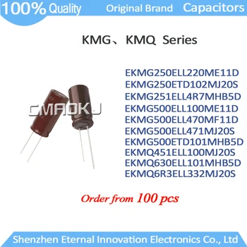 100шт оригинальных миниатюрных алюминиевых электролитических конденсаторов общего назначения серии KMG KMQ  10
