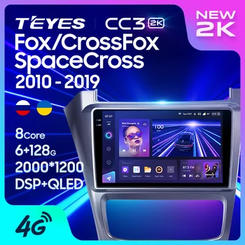 TEYES CC3 2K Для Volkswagen Fox CrossFox SpaceCross 2010-2019 Автомобильный Радиоприемник Мультимедийный Видеоплеер Навигация стерео GPS Android 10 Без 2din 2 din dvd  10