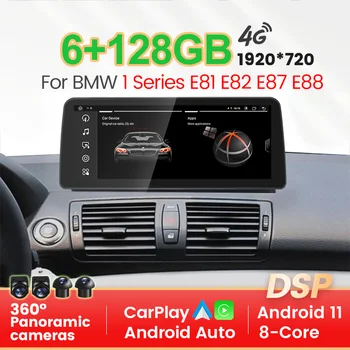 Совместимость для BMW 1 Серии E87 E81 E82 E88 CCC CIC Android Мультимедийное Автомобильное Радио 12,3 Дюймов Wifi BT Carplay Все в Одном Головном устройстве  5