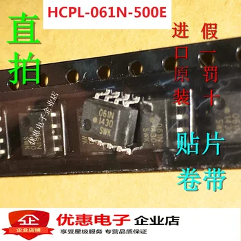 Новый на складе, 100% оригинальный HCPL-061N-500E 061N 61N SOP8  10