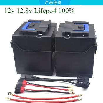 2шт Lifepo4 12v 50AH разделенные батареи батарейный блок отдельно для установки 4s 12,8 v 100Ah аккумуляторный скутер с зарядным устройством 2 BMS + 10A  2