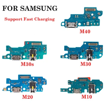 1 шт. Разъем USB-док-станции для Samsung Galaxy M10 M20 M30 M30S M40; Порт зарядного устройства; Гибкий кабель для передачи данных; Запасные части  2