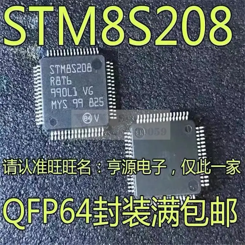 1-10 шт. STM8S208R8T6 LQFP-64