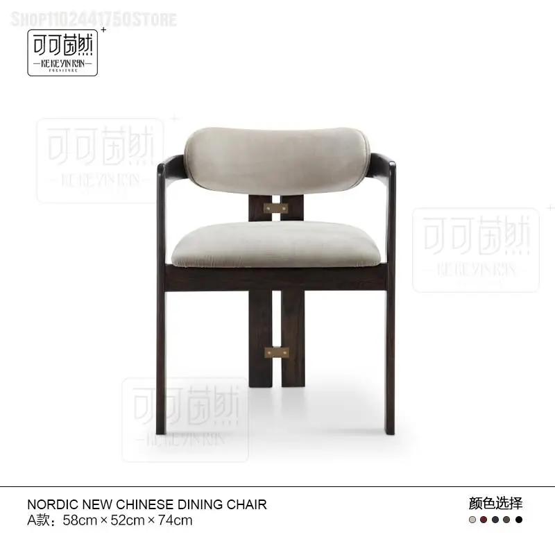 Новый китайский Современный Простой Домашний Обеденный стул из массива дерева, Модель кресла для переговоров, Мебель для гостиничного клуба на заказ