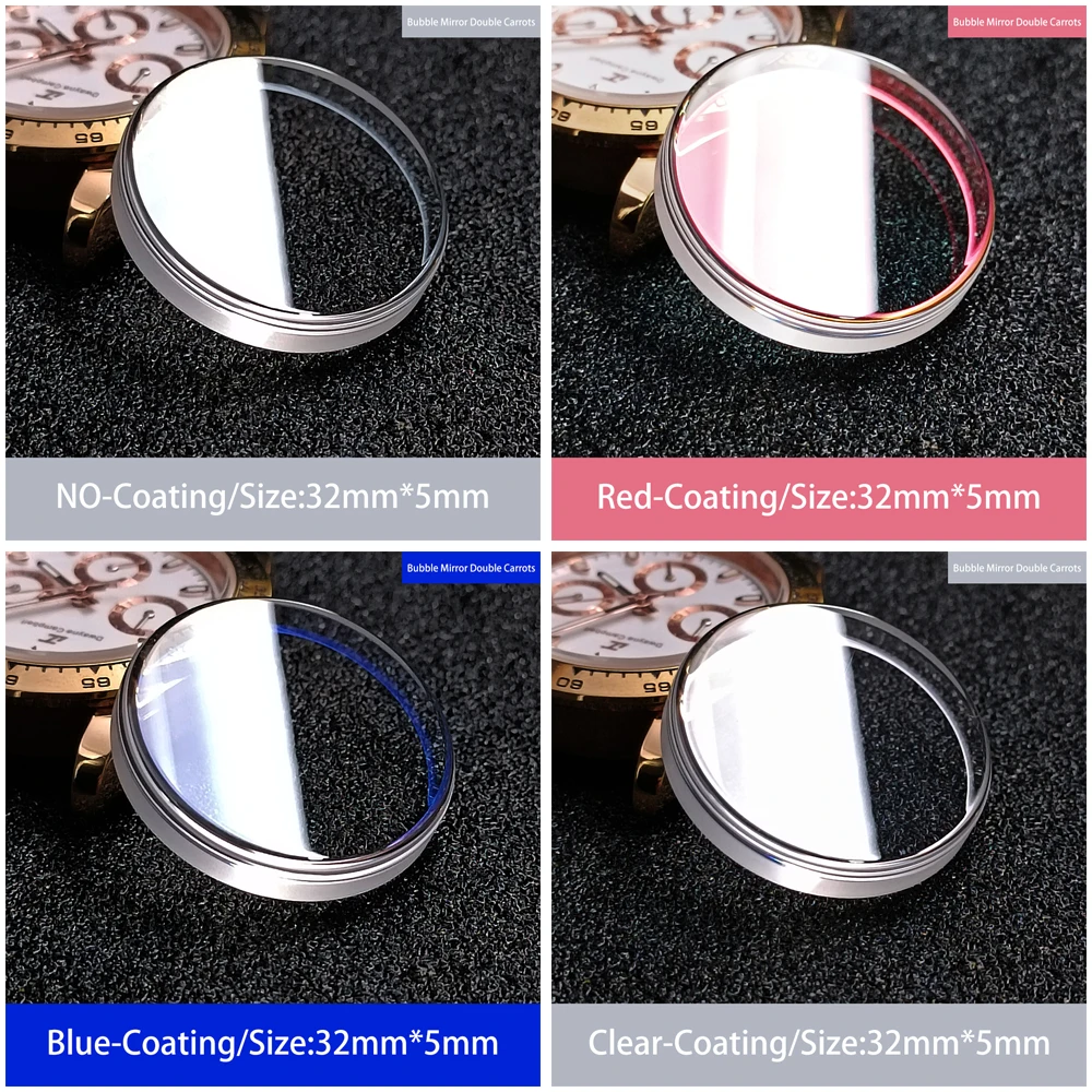 модифицированная рекомендуемая пузырчатая линза 32 * 5,0 мм подходит для зеркальных аксессуаров из сапфирового стекла серии Seiko abalone с сине-красным покрытием